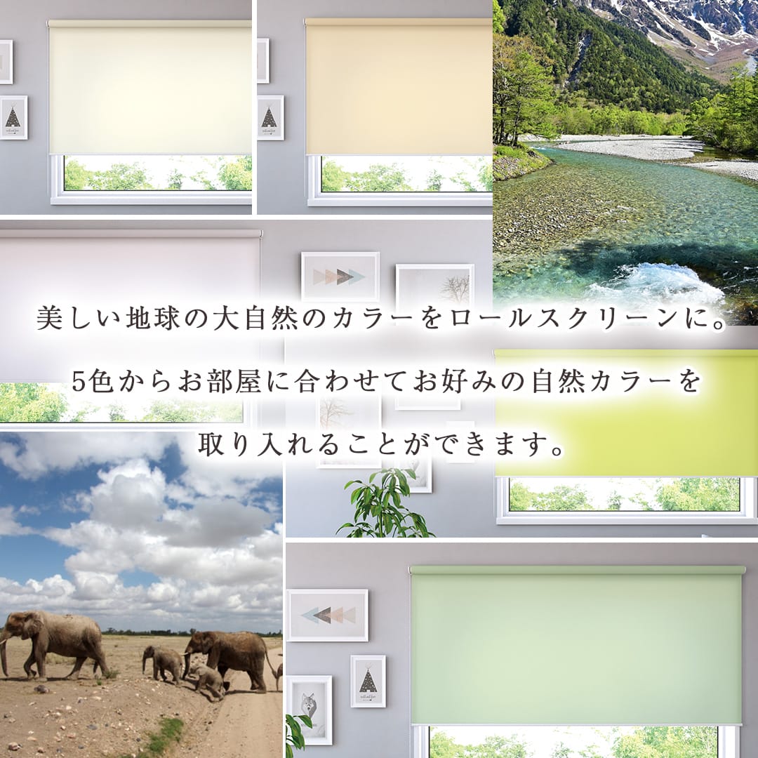 earthの恵み｜浴室