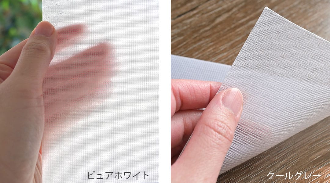 ヒラリエ生地アップ画像