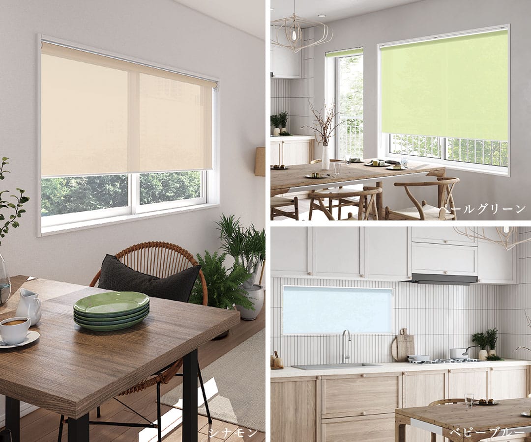キッチン、リビング、ダイニングの窓につっぱりロールスクリーンを取り付けた画像