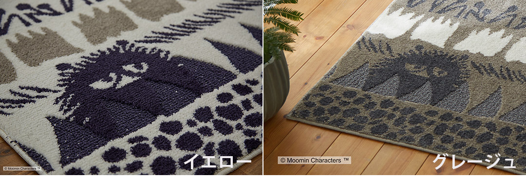 ボタニスラグ｜ムーミン