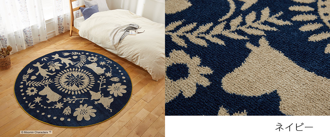 Mフォークラインラグ｜ムーミン