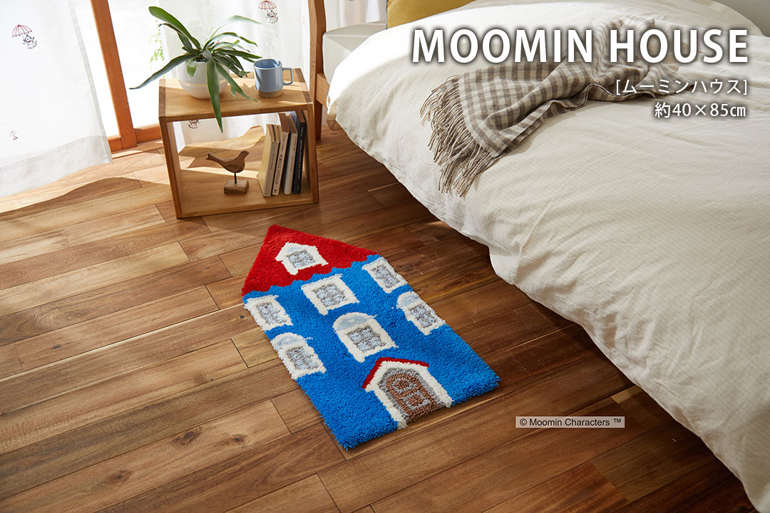 ムーミンハウスマット｜ムーミン