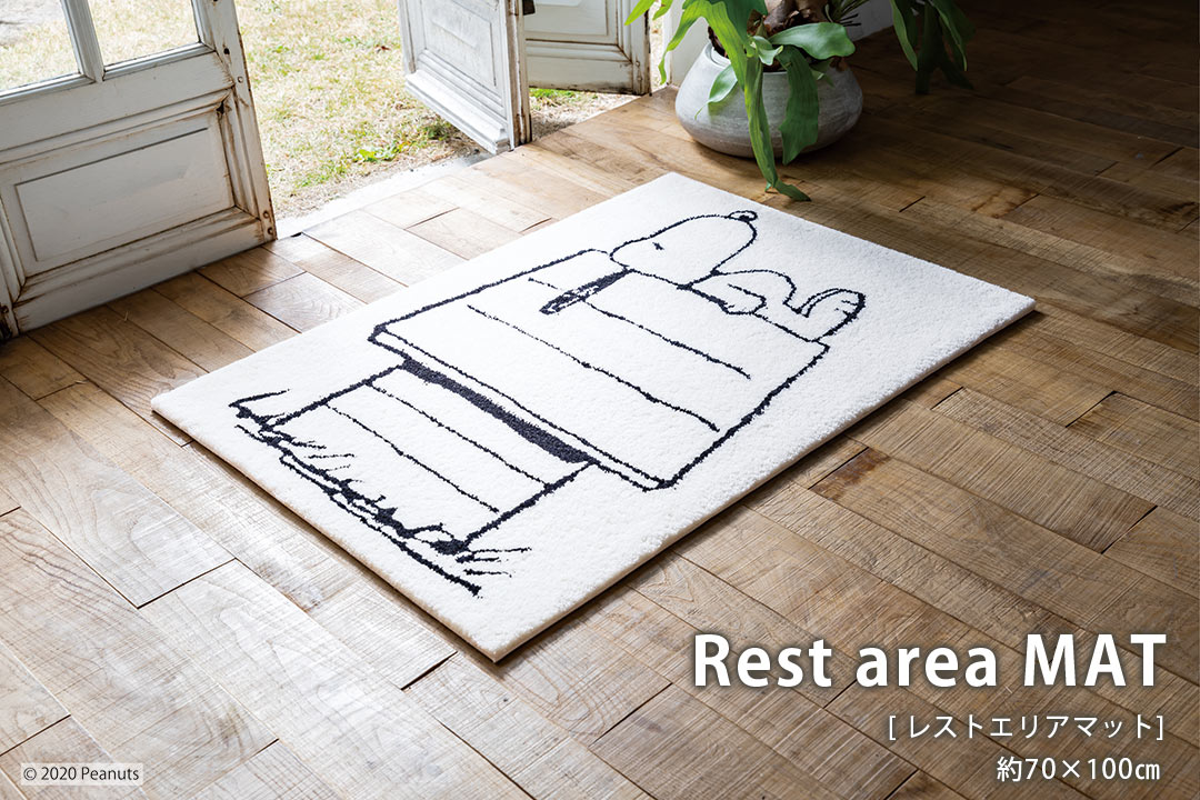 レストエリアマット｜スヌーピー
