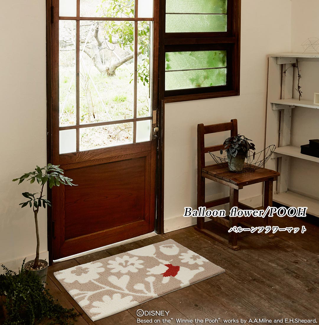 バルーンフラワーマット｜くまのプーさん｜Disney