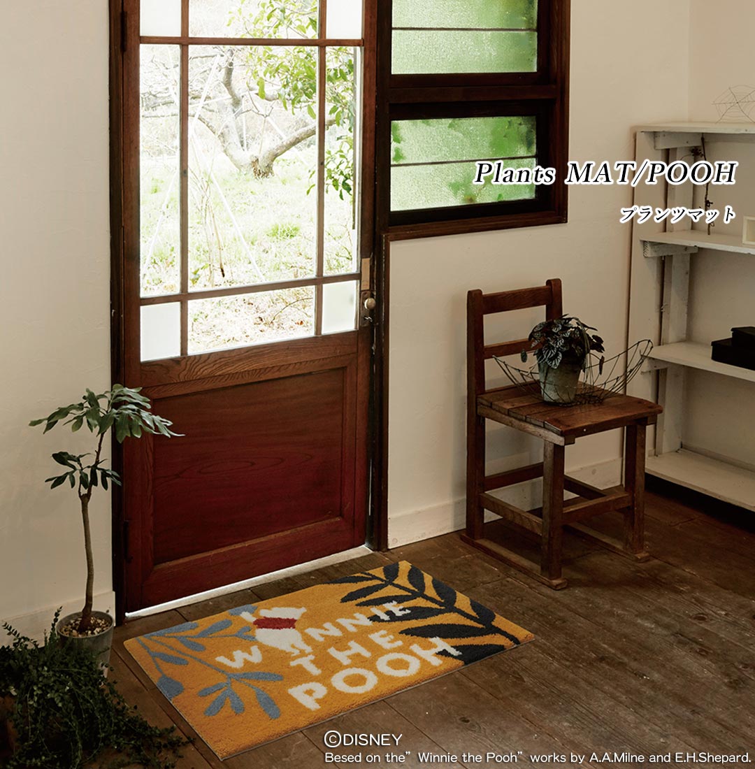 プランツマット｜くまのプーさん｜Disney