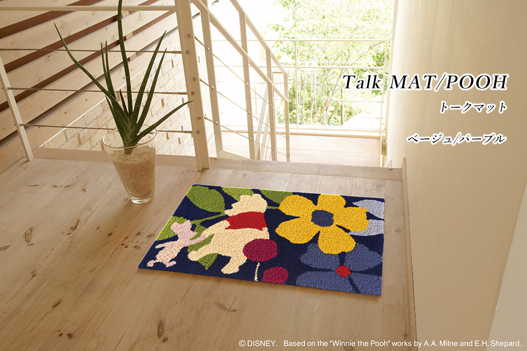 トークマット｜くまのプーさん｜Disney