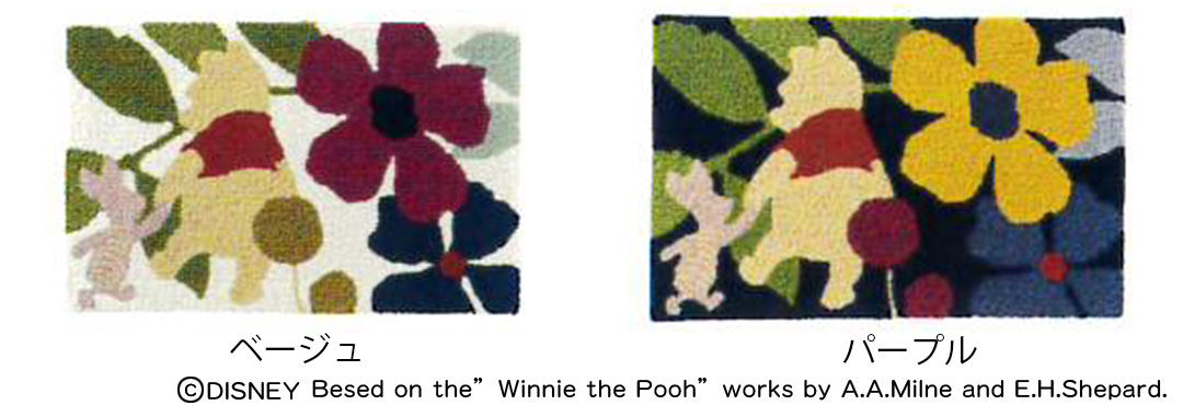 トークマット｜くまのプーさん｜Disney