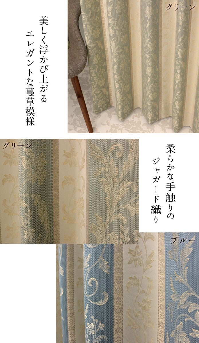 グレースヴァイン