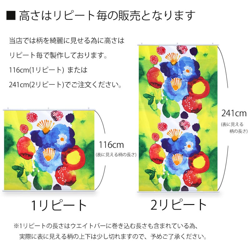 マリメッコユハンヌスタイカタペストリー