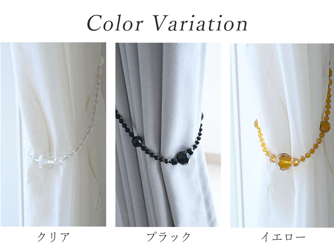 タッセルプレミアムビーズ