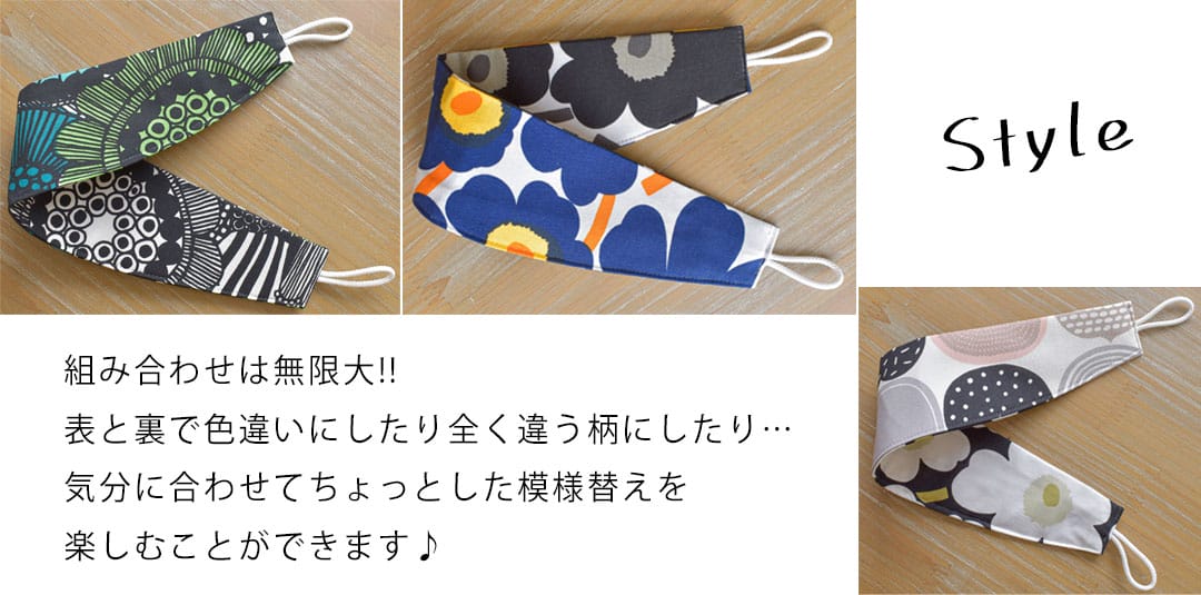 マリメッコタッセル