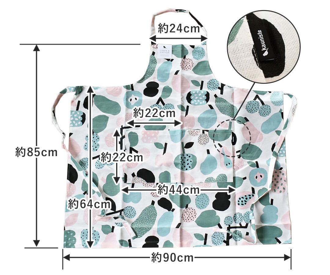 エプロン｜カウニステ