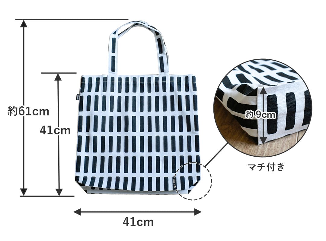 トートバッグ｜シエナ｜artek