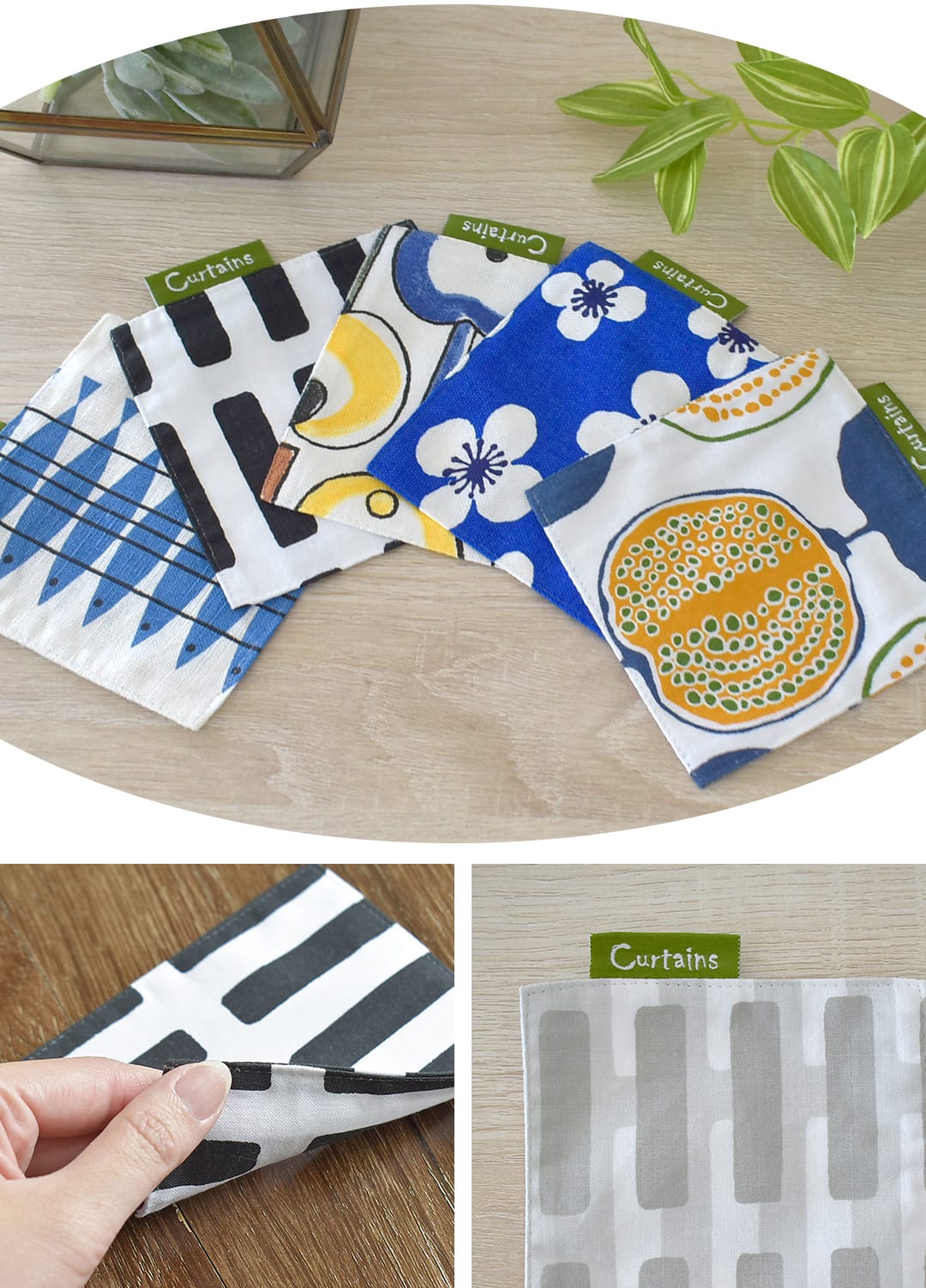 北欧ブランドコースター