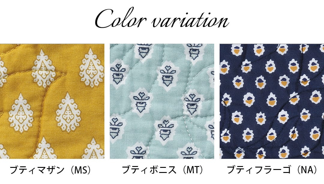 ブティマルチカバー｜レゾリヴァード