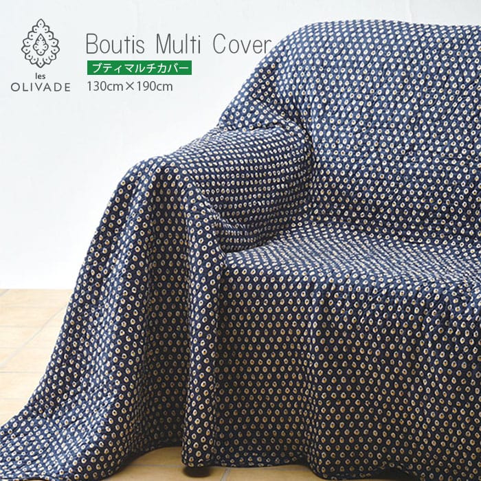 ブティマルチカバー｜レゾリヴァード