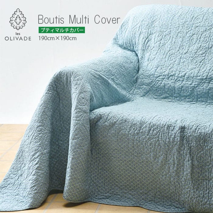 ブティマルチカバー｜レゾリヴァード