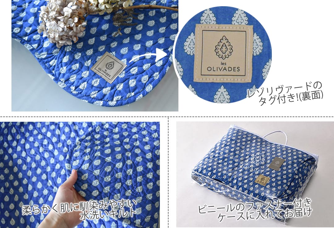 ブティマルチカバー｜レゾリヴァード