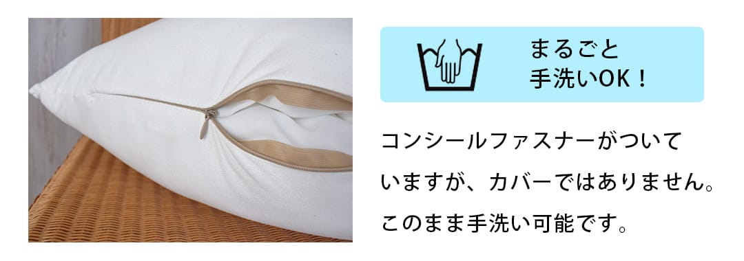 ヌードクッションＡ-３