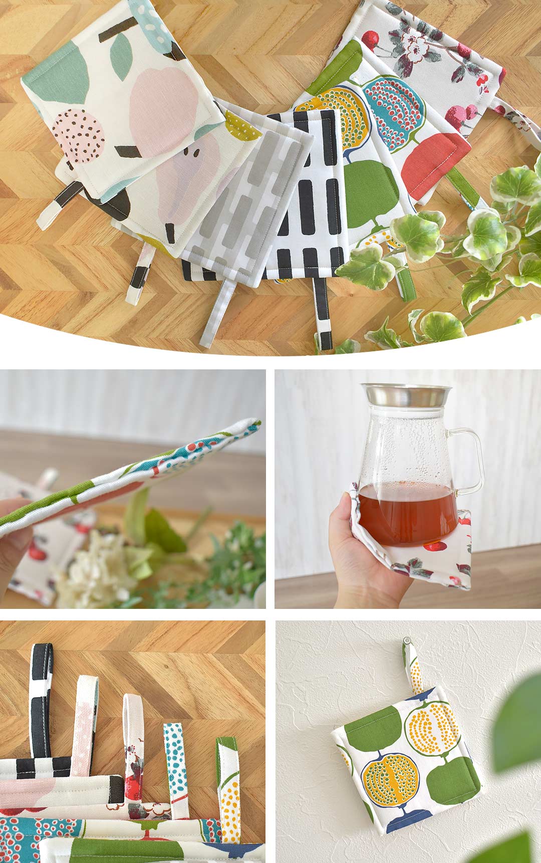 ブランドポットホルダー