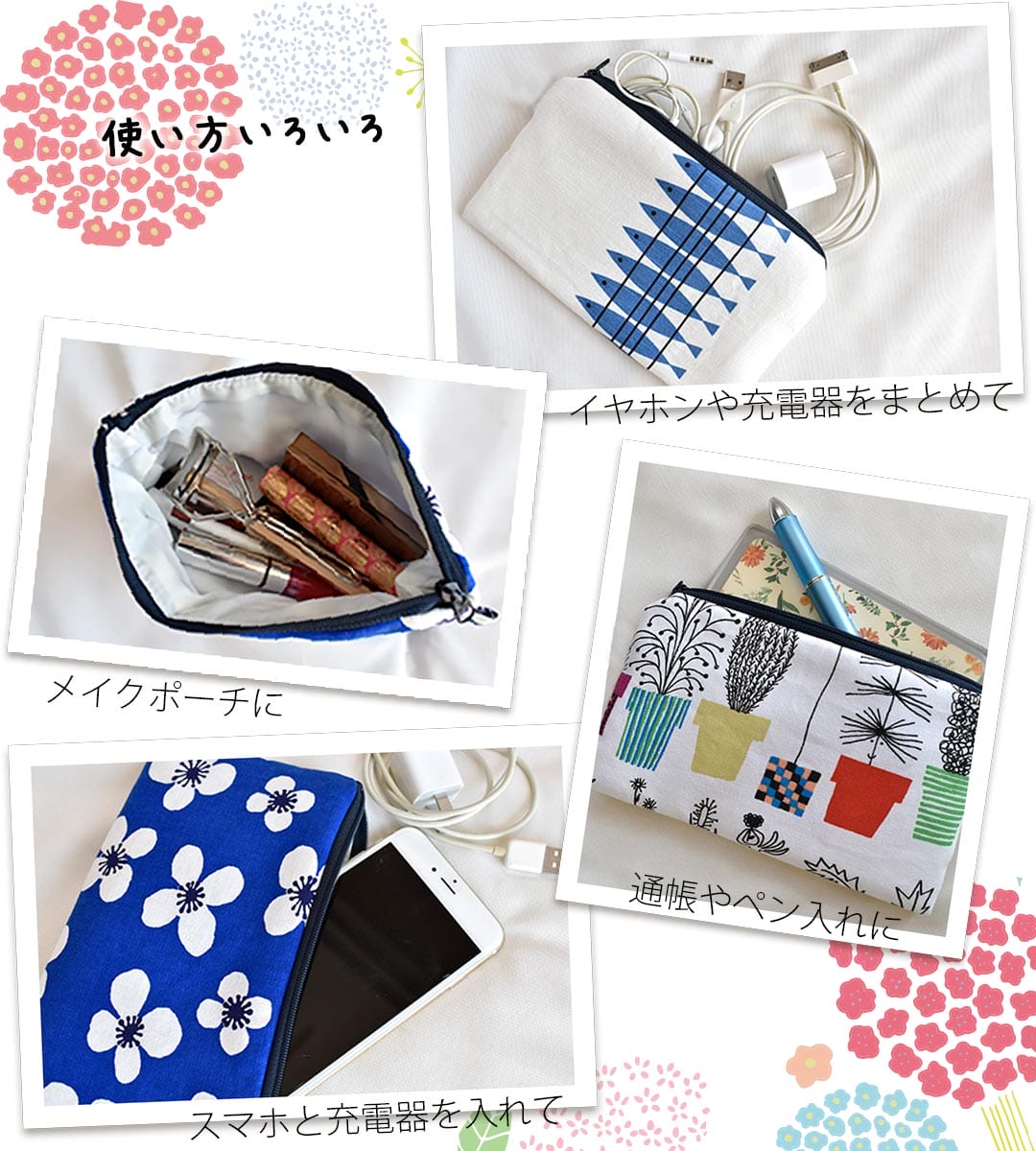 アルメダールス　ポーチ