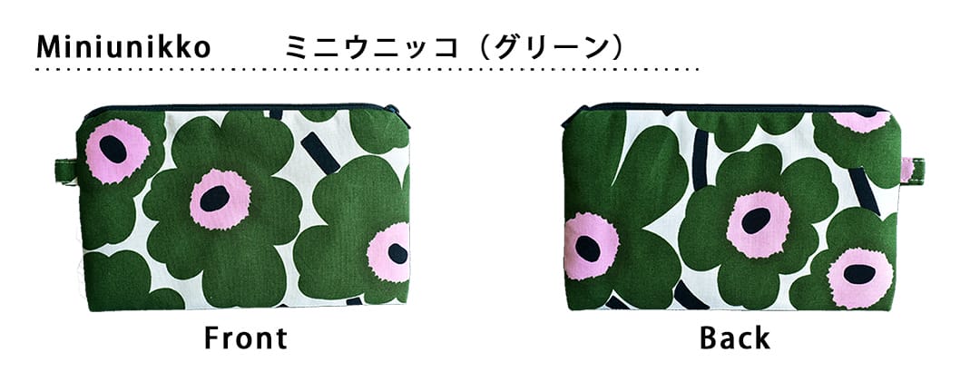 マリメッコ　ポーチ