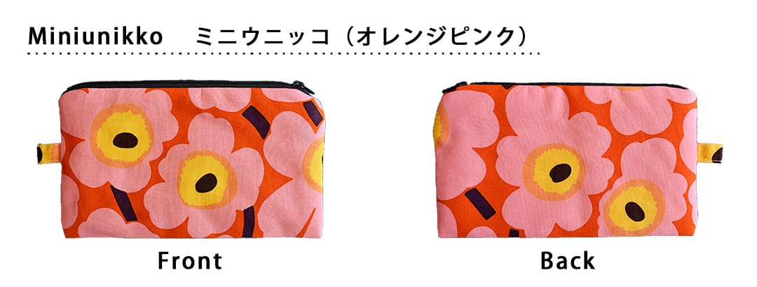 マリメッコ　ポーチ