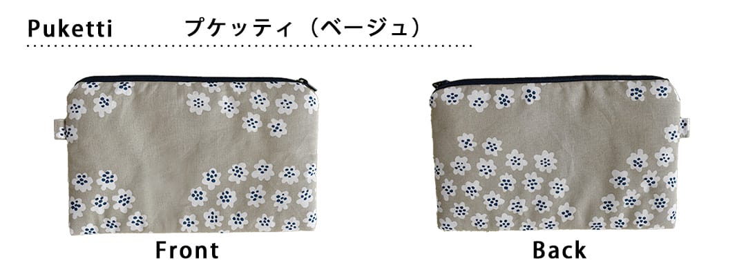 マリメッコ　ポーチ