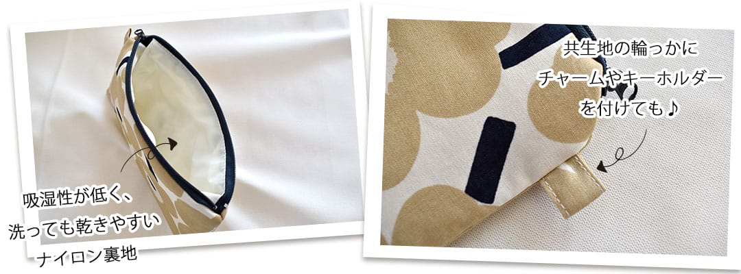 マリメッコ　ポーチ