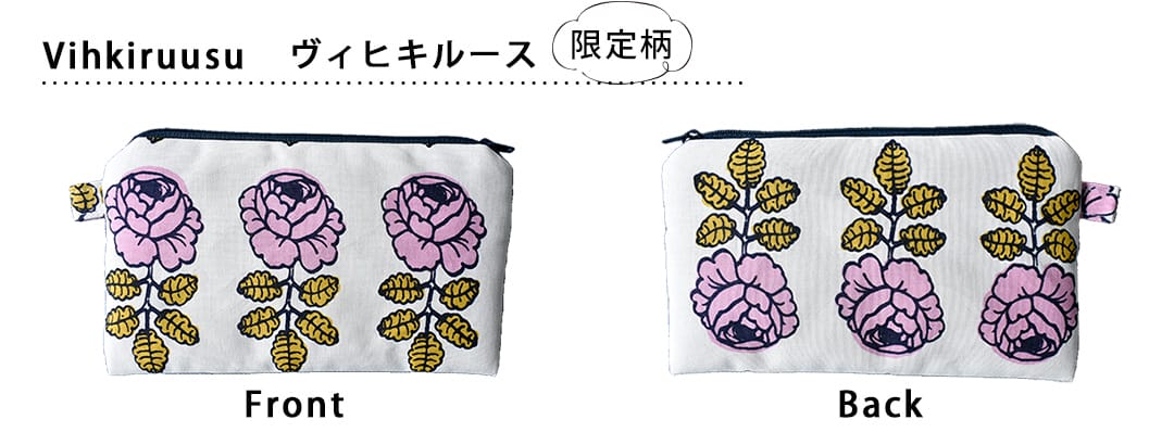 マリメッコ　ポーチ