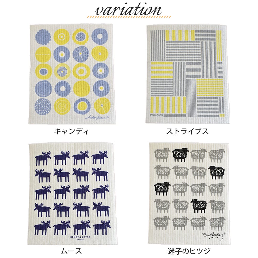 スポンジワイプ｜クリッパン