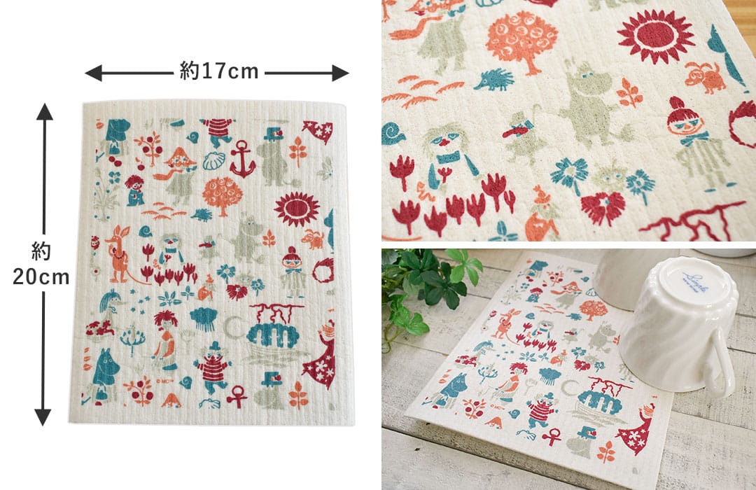 スポンジワイプ｜ムーミン