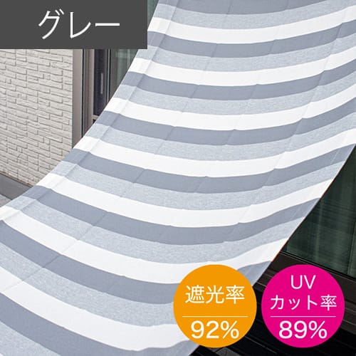 ボーダー(グレー)