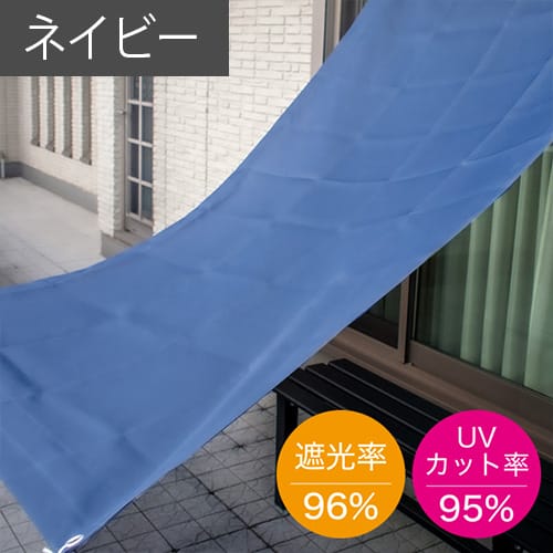 無地(ネイビー)