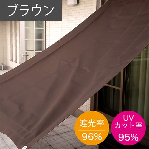 無地(ブラウン)