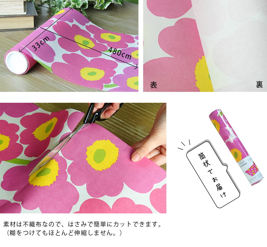 マリメッコ（marimekko）のテーブルランナー ウニッコ、ミンステリ