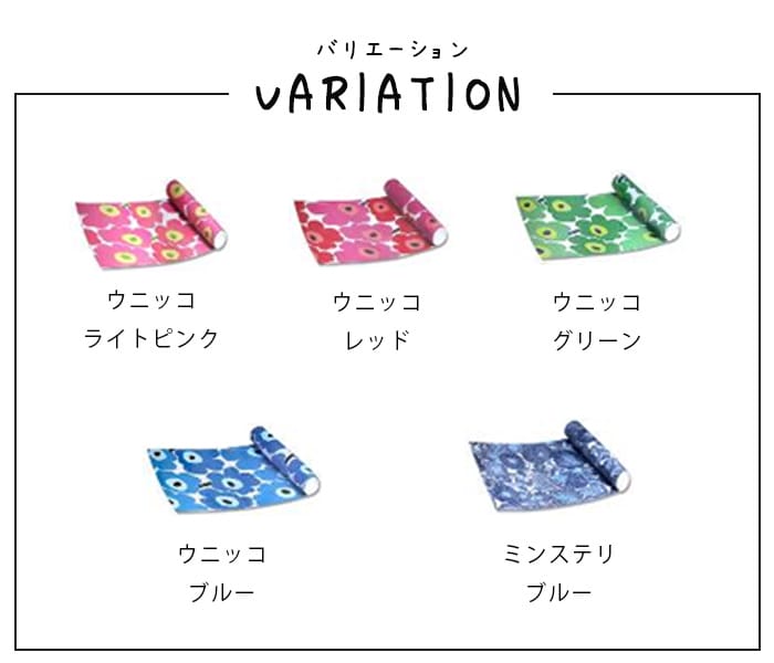 マリメッコ（marimekko）のテーブルランナー ウニッコ、ミンステリ