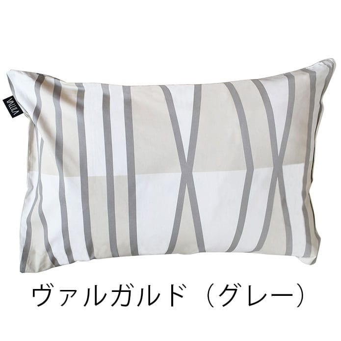 ヴァルガルド(グレー)