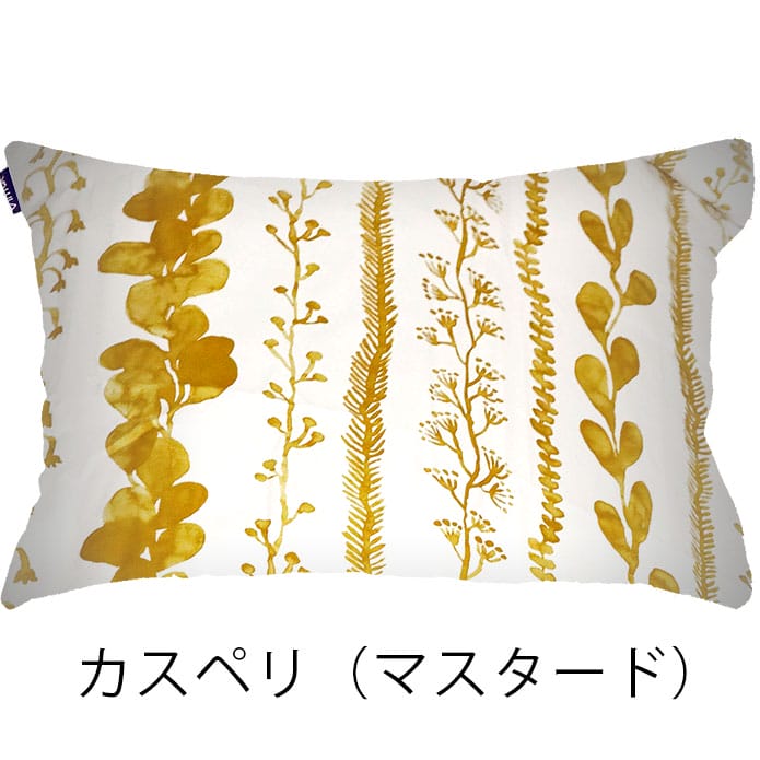 カスペリ(マスタード)