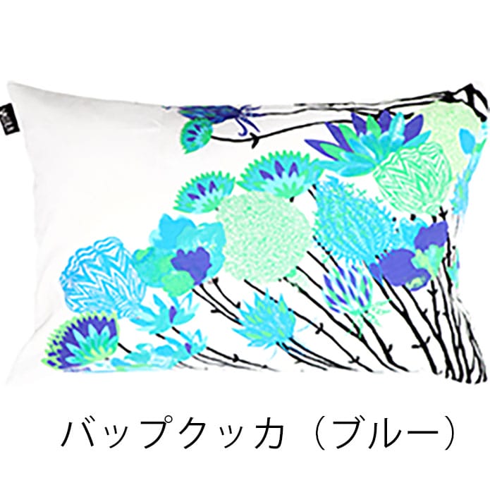 バップクッカ(ブルー)