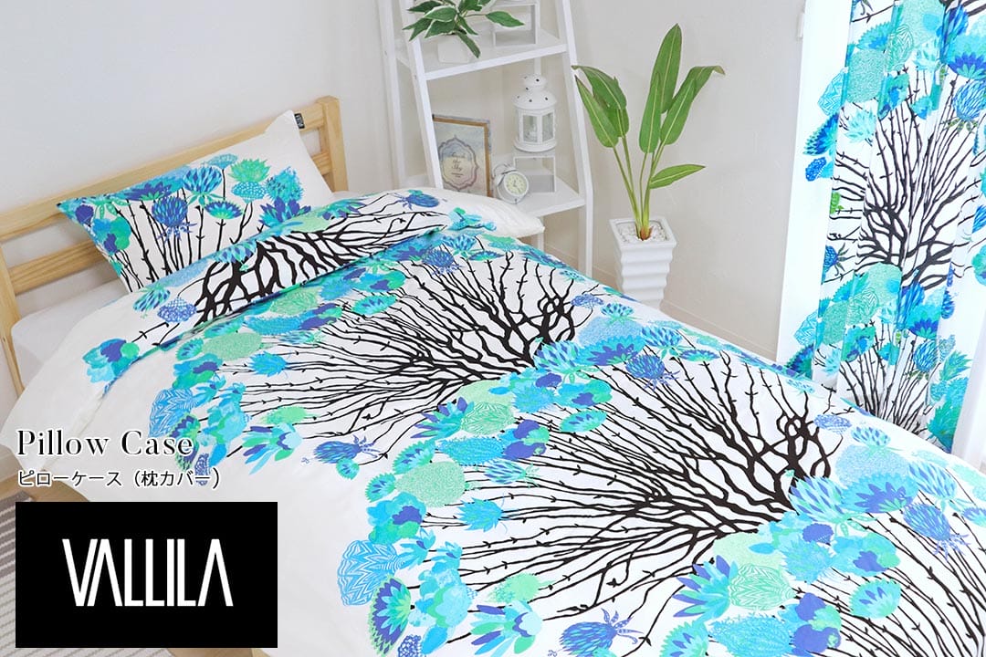 ベッドカバー｜VALLILA