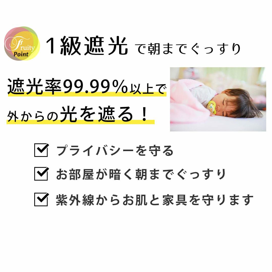 ブラック