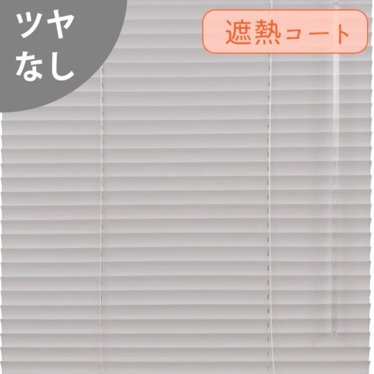 マットサンドグレー