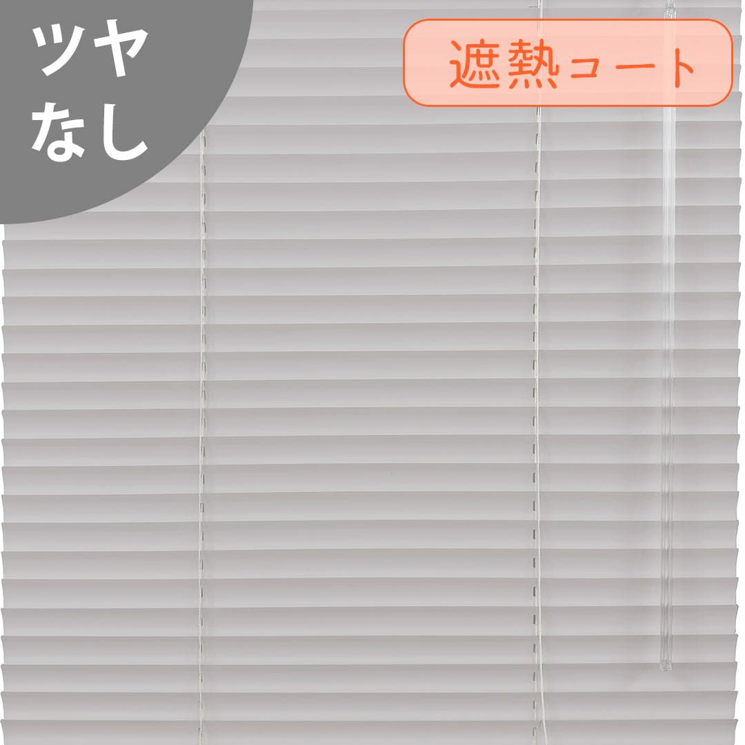 マットサンドグレー