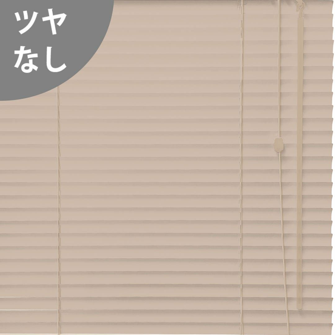 ニュアンスブラウン