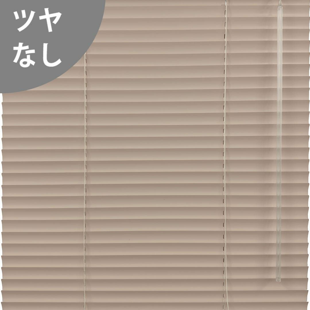 ニュアンスブラウン