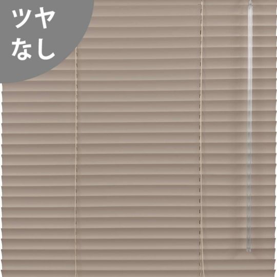 ウォームグレー