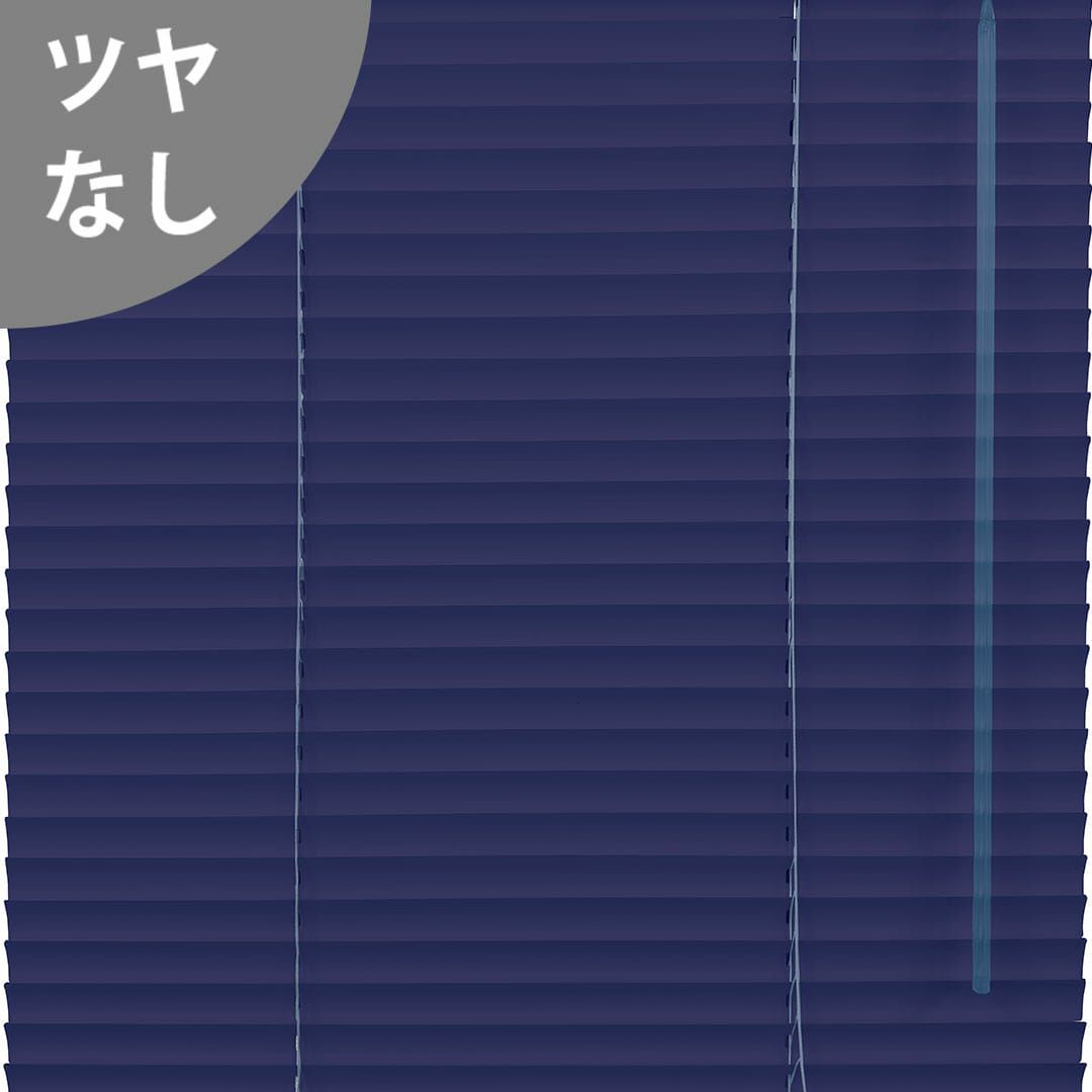 インディゴ