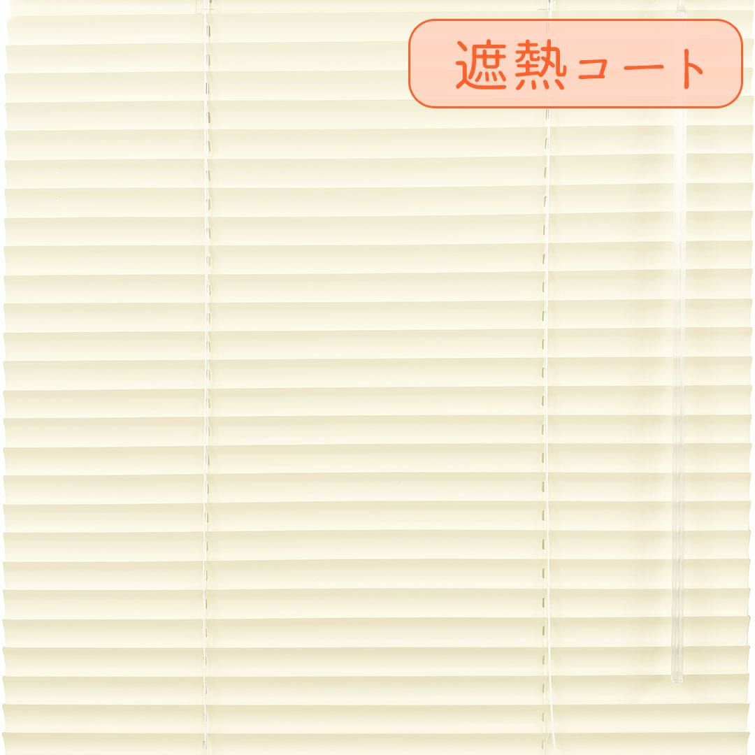 シャーベットイエロー