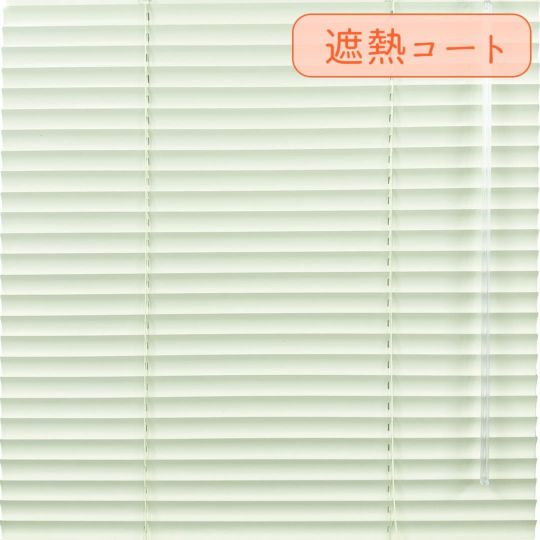 シャーベットグリーン